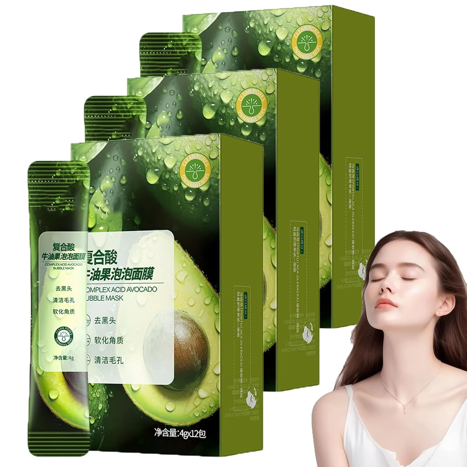 Avocado Cleansing Facial Bubble Mask,Avocado Complex Acid Bubble Mask,Bubble Face Masks Deep Clean,Avocado Cleansing Foam Mask,Moisturising Bubble Mask,Shrink Pores (3PCS)