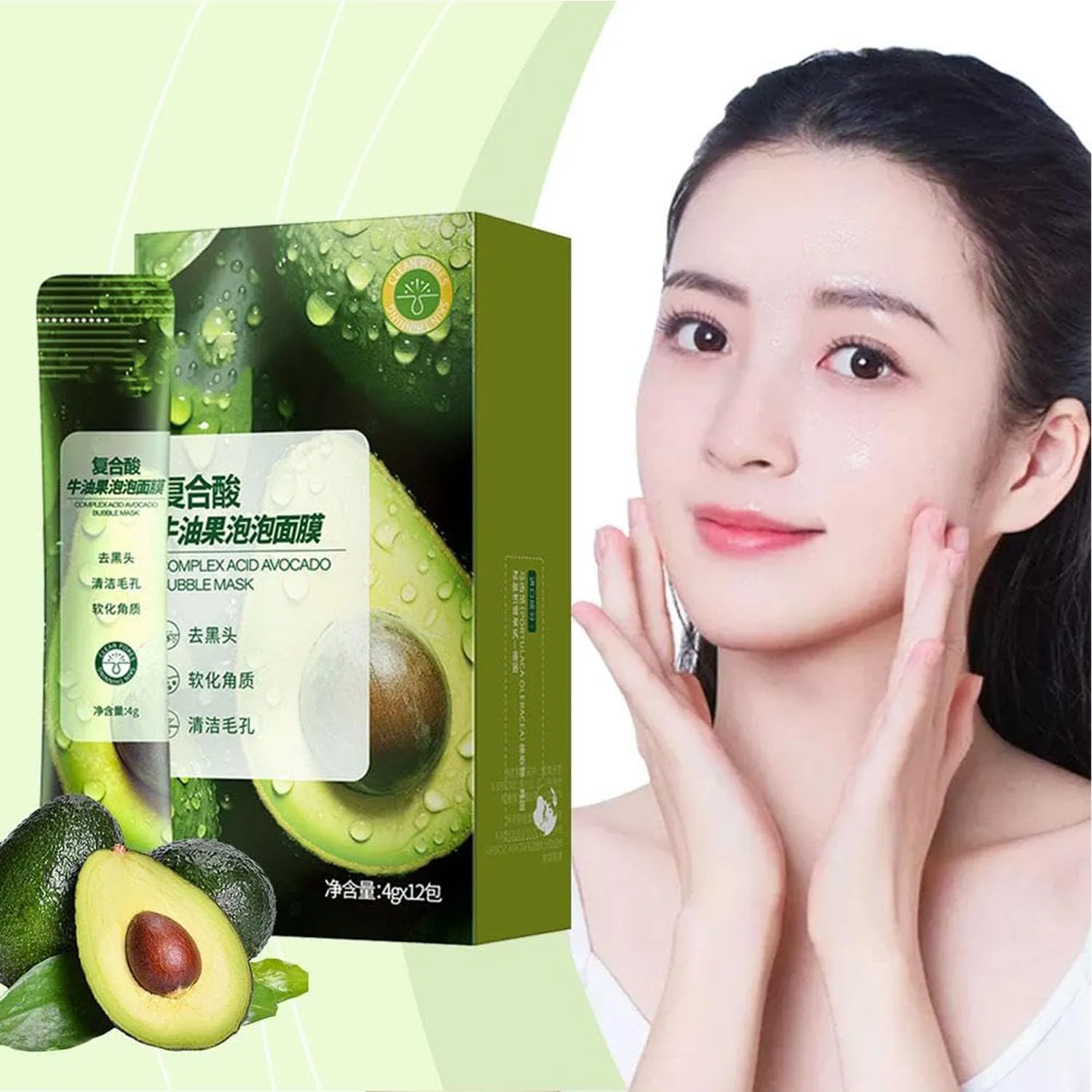 Avocado Cleansing Facial Bubble Mask,Avocado Complex Acid Bubble Mask,Bubble Face Masks Deep Clean,Avocado Cleansing Foam Mask,Moisturising Bubble Mask,Shrink Pores (3PCS)