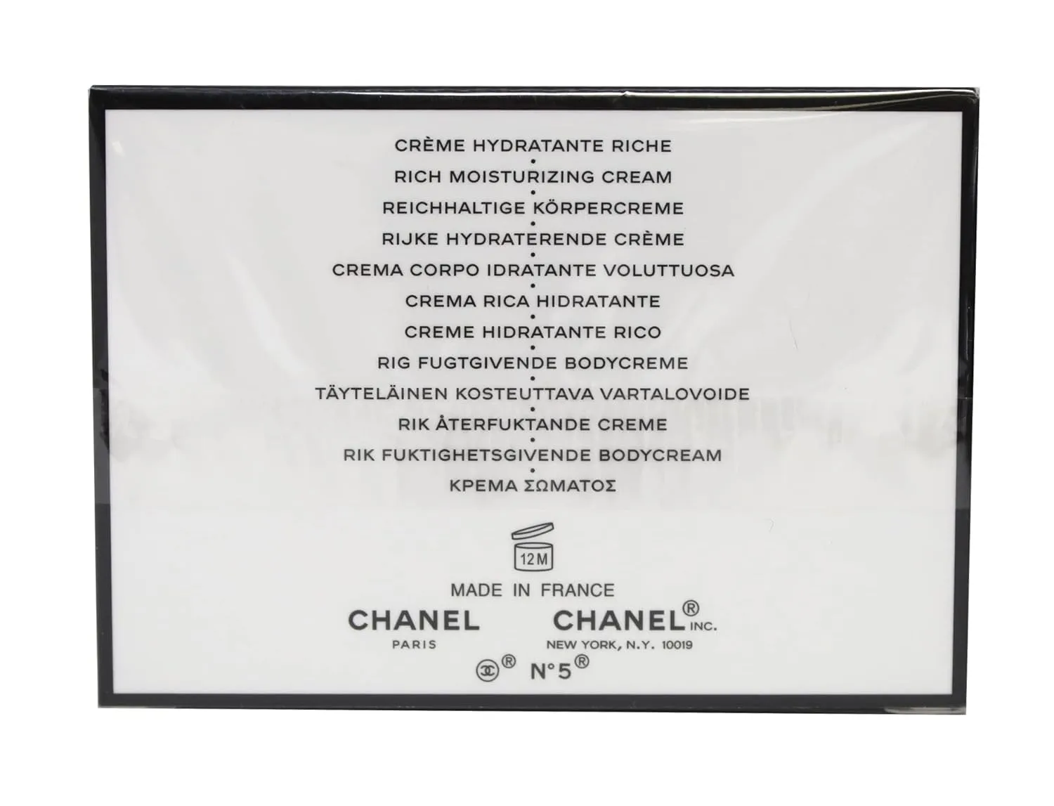 CHANEL N 5 The Body Cream 150g