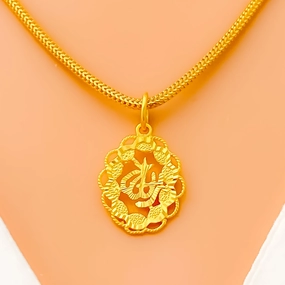 Glistening Textured 22k Gold Allah Pendant