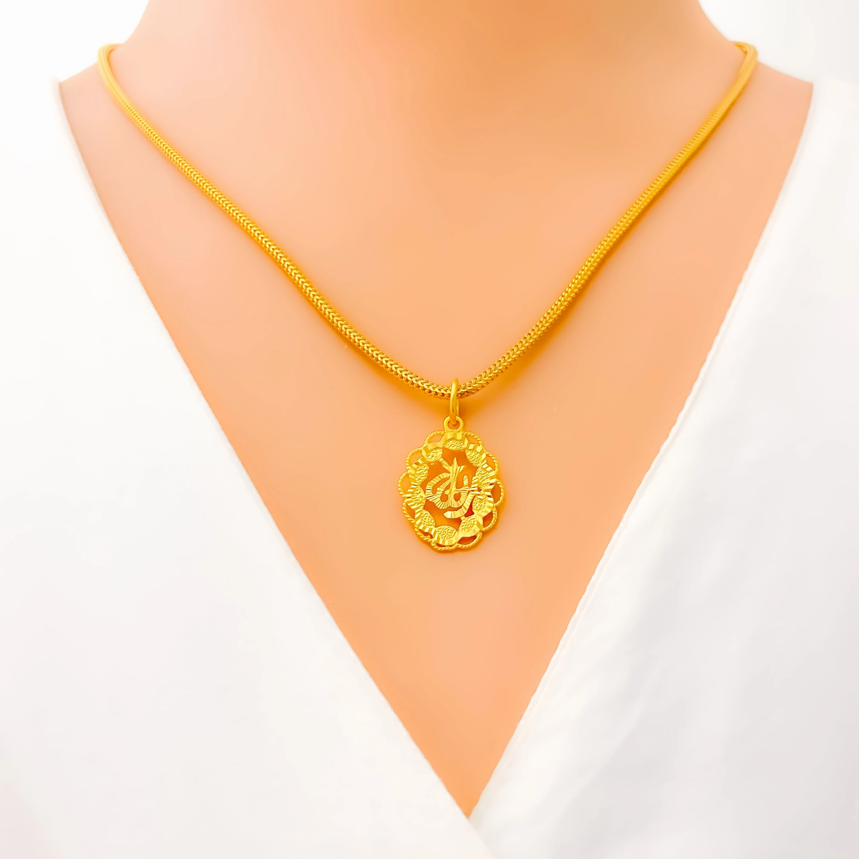 Glistening Textured 22k Gold Allah Pendant