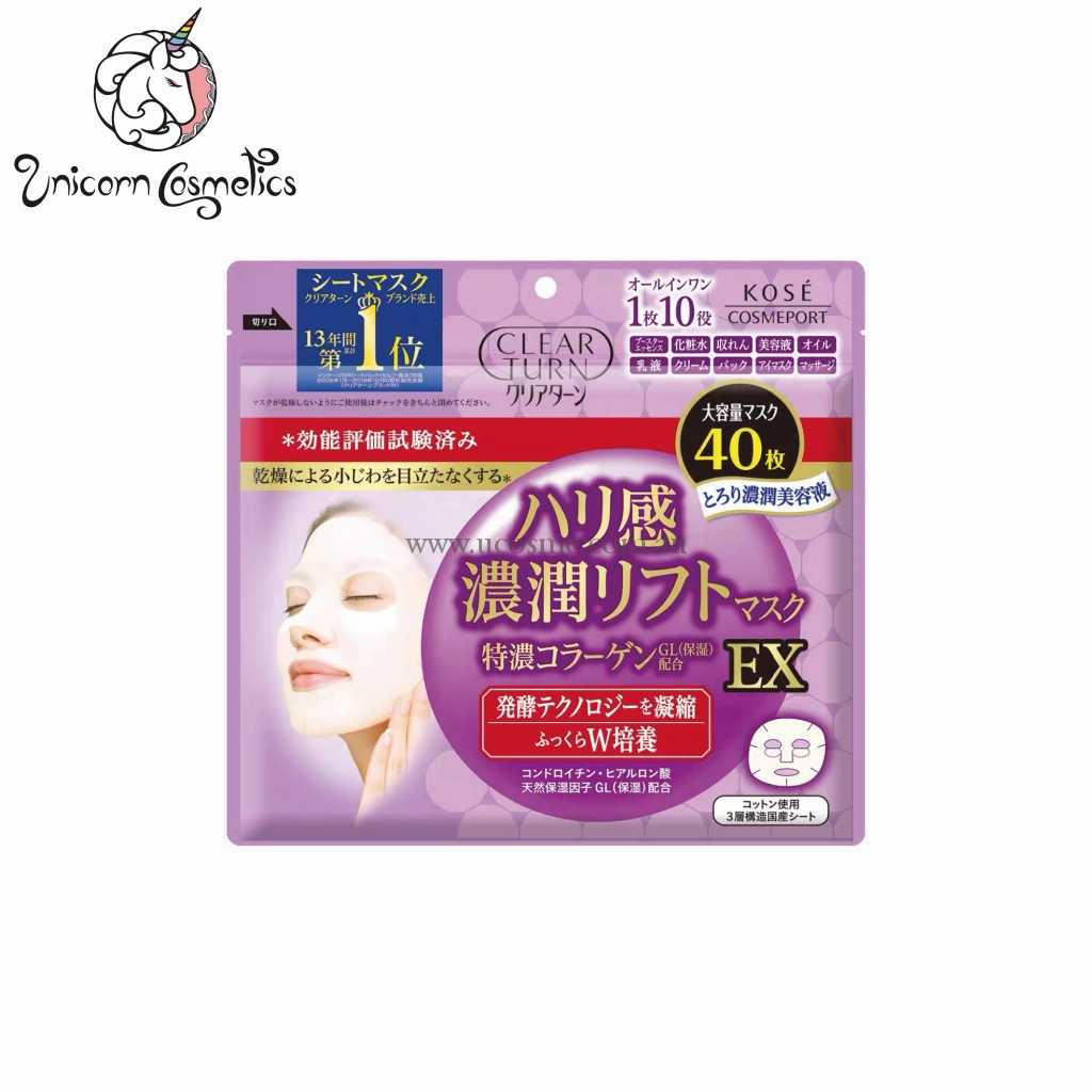 Kose｜Clear Turn Firmness Rich Lift Mask｜40pcs