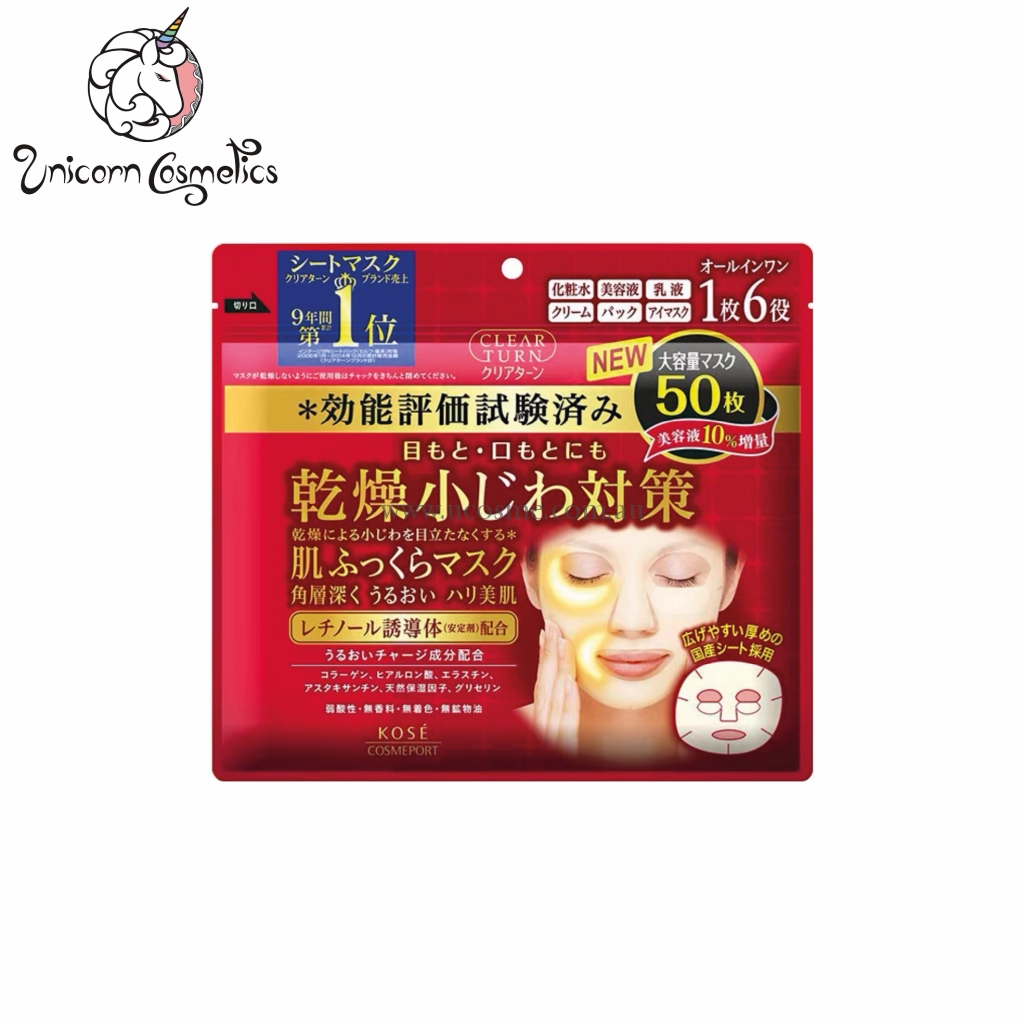 Kose｜Clear Turn Firmness Rich Lift Mask｜40pcs