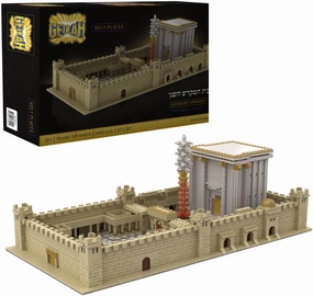 Second BES Hamikdash Brick Model – 3,480 Pieces | 10” x 20” Holy Temple in Jerusalem Bet Hamikdash | Judaica Jewish Gift for Bar Mitzvah, Birthday