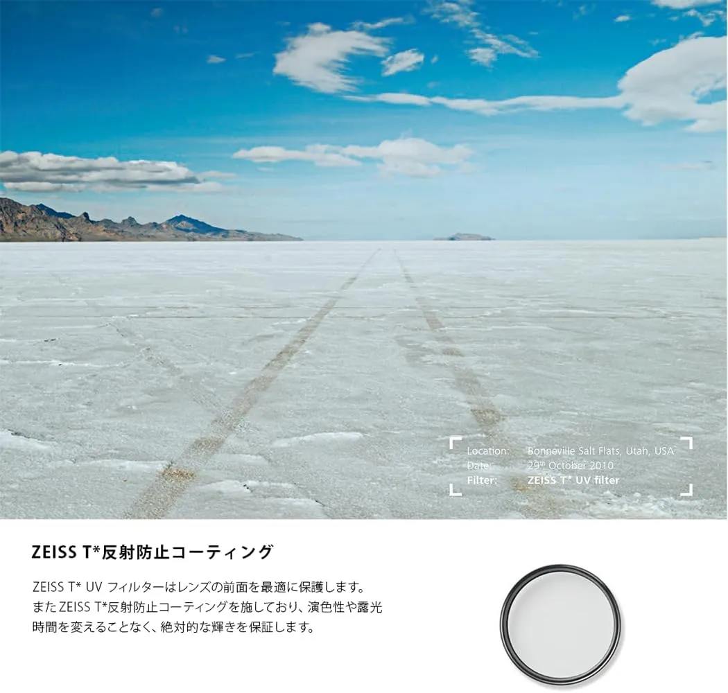 ZEISS T* Anti-Reflective Coating UV Protection Filter 82mm
